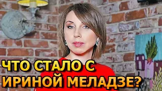 ВЫ НЕ ПОВЕРИТЕ! Как сейчас живёт Ирина Меладзе после развода с певцом Валерием Меладзе