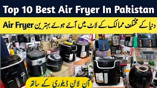 Top 10 Best Imported Air Fryer in Pakistan | Best Air Fryer | Lot Electronics | Best 3D Air Fryer