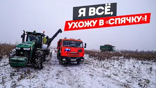 🚜Доубирали 10 гектар кукурузы в снег. Штопанное колесо комбайна John Deere S660.