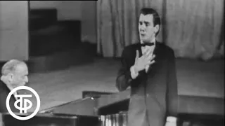 Д.Верди. Ария Жермона из оперы "Травиата". Поет Муслим Магомаев (1964)