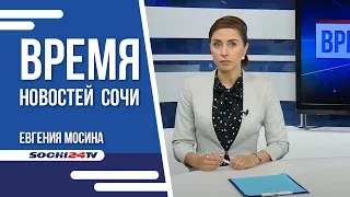 ВРЕМЯ НОВОСТЕЙ 08 12 2021