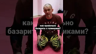 Что отвечать гопникам если к вам подходят на улице с вопросом «кто по жизни»?