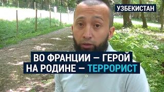 Во Франции – герой, на родине – "террорист"