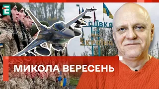 🤔😱👉МОБИЛИЗАЦИЯ МОЛОДЕЖИ в первую очередь ⚡МИССИЯ АВДЕЕВКИ🚀🥳F-16 в украинском небе: когда? І Вересень