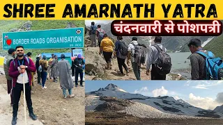 Shree Amarnath Yatra EP 03 | चंदनवारी से पोशपत्री | 36 KM की कटिंग चढ़ाई | बाबा बर्फानी  🏔️