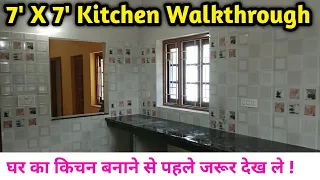 7 x 7 Feet Kitchen Walkthrough | 49 Square feet  kitchen | Kitchen idea for house  | kichen design