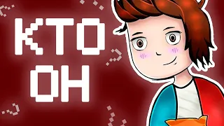 КТО ТАКОЙ КОМПОТ