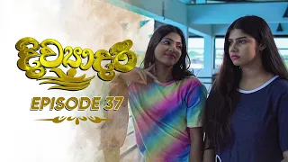 Divyadari | Episode 37 - (2023-01-10) | ITN