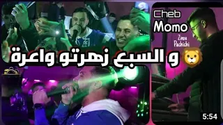 Remix Rai 2022 [ سبع زهرتو واعرة ] Dj Hossamo(480P) - Mouh Milano -Balek 2022❤👑 W' Sba3 zhrto wa3ra🦁