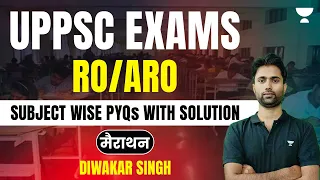 मैराथन UPPSC RO/ARO | Subject Wise Previous Years Questions with Solution | Diwakar Singh