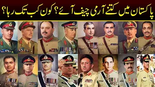 1947- 2022: A List of Army Chiefs Who Lead Pakistan’s Army | Capital TV