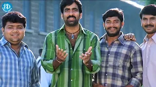 Ravi Teja Comedy Scenes || Ultimate Hilarious Comedy Scenes Telugu || iDream Gold