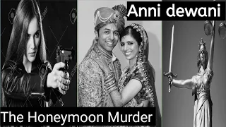 vardaat|| Shrien dewani || The Honeymoon Murder|| Anni dewani || in Hindi हनीमून पर  कत्ल की कहानी