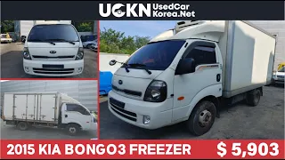 2015 KIA BONGO 3 FREEZER - $ 5,903  [Korean Used Car Network]