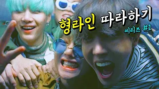 [BTS] BTS impersonating Hyung line, Episode #1