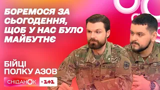 Бійці полку АЗОВ Сергій Цісарук та Ілля Самойленко про ПТСР, полонених та гвардію наступу