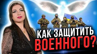 Зачем менять имя? Меняем судьбу и освобождаем Ангела-Хранителя!