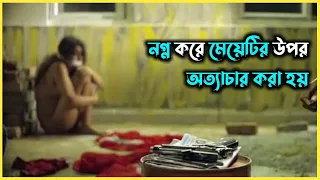 LAAL SAADI | Erra Cheera Full Movie Explained In Bangla | Telugu 2020 New Release