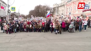 «Бессмертный полк» принял участие в Параде Победы в Вологде
