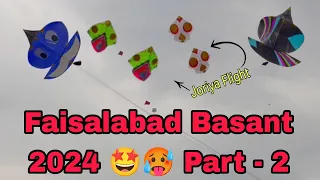 Faisalabad Basant || End Kar Dia Faisalabad Walo Na Taz Hawa Ma 😱🥵 || Faisalabad Basant 2024