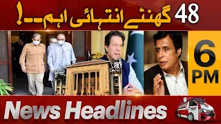 Express News Headlines 6 PM -48 hours is very important ! | Express News