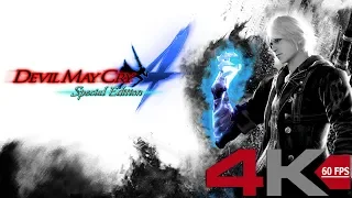 Devil May Cry 4: SE # No Damage Run - Dante Must Die (successfully no damage taken) 4K 60FPS