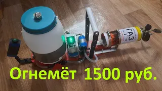 Самодельный огнемет за 1500р. Сборка и тест. | Homemade flamethrower