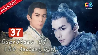 【Highlight】Hongshuo and Hongxuan face the demon alone! ⚔️ "Guardians of the Ancient Oath" EP37