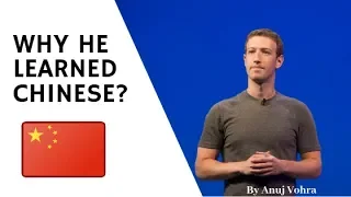 Why did Mark Zuckerberg Learn Chinese(Mandarin)?