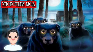 Нэнси Дрю: Псы-призраки Лунного озера (УПОРОТЫЙ МОД)