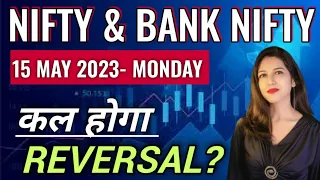 Nifty Prediction For Tomorrow | 15 May | Bank Nifty Analysis | Stock Market Tomorrow | Payal