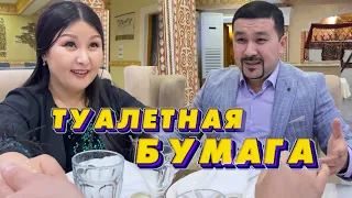 Күлкі Базар /// Кулки Базар