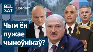 Лукашенко угрожают диверсанты. Орудуют на границах Беларуси / Просвет