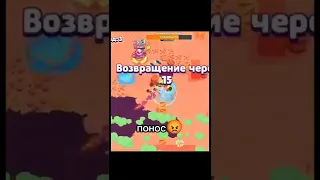 диномайк топ 1 в СНГ #brawlstars #superceel #бравлстарс #рекомендации