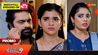 Uppena - Promo | 02 August 2023  | Telugu Serial | Gemini TV