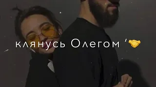 Клянусь Олегом ‘😂🔥 Атмосфера души Темнота love ‘🖤 Чеченские приколы ‘