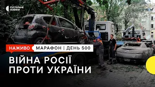 Касетні боєприпаси від США, перемовини Зеленського та Ердогана у Стамбулі | 8 липня