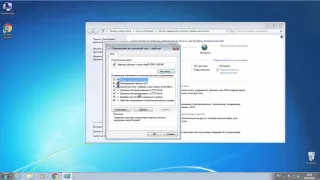 Как прописать ip адрес в windows 7