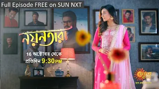 Nayantara | Promo | 08 October 2023 | Sun Bangla