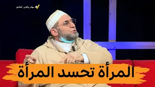 المرأة الحسودة و التي  تنظر الى المرآة هي من تجلب الجن العاشق و هذه علامات اصابتها