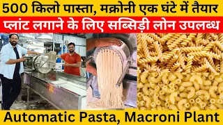 Automatic Plant of Pasta, Macroni, Vermicelli, Noodles | पास्ता, मैक्रोनी, नूडल्स, वर्मिसेली प्लांट