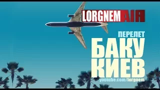 Отказ гидравлики и пожар двигателя на посадке. VATSIM / 737 PMDG