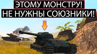 ЭТОТ ПАРНЯГА ВОЮЕТ ЗА ВСЮ КОМАНДУ VK 72.01k В  WOT BLITZ