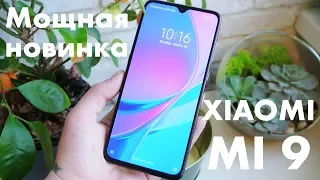 Xiaomi Mi9 - подробный обзор на новый флагман