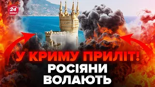 🔥Крым ТРЯСЕТ ОТ ВЗРЫВОВ, в Джанкое ГИГАНТСКИЙ пожар! Россияне в трауре, потери безумные. Есть КАДРЫ