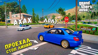 ЗАТРОЛЛИЛ ПАЦАНОВ И ВКЛЮЧИЛ КАРТУ! ЕЗДА ПО РП В GTA 5 ONLINE! СЕКРЕТНЫЕ АГЕНТЫ