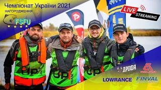 НАГОРОДЖЕННЯ. Чемпіонат України з ловлі хижої риби спінінгом з човна 2021.