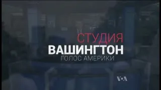 Студія Вашингтон. Можливі наслідки спецоперації СБУ - Бабченко