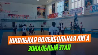 Накануне в Хунзахе завершился зональный этап «Школьной волейбольной лиги»