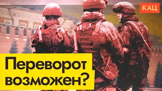 Смена власти силой | Armed Leadership Change | Military Coup Odds (English subtitles)